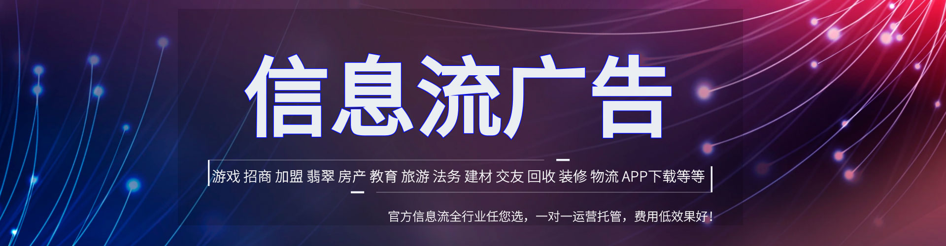 于洪竞价排名